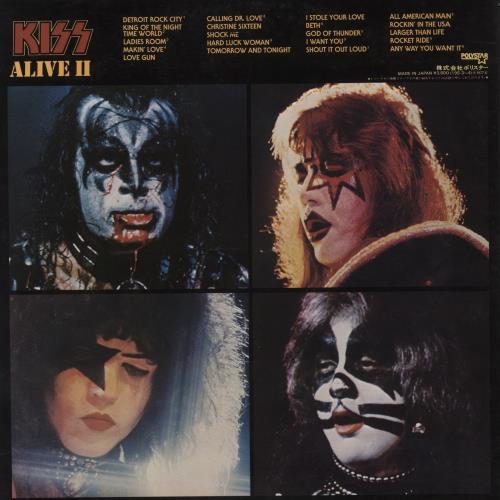 Kiss Alive II - Reissue Japanese 2-LP vinyl record set